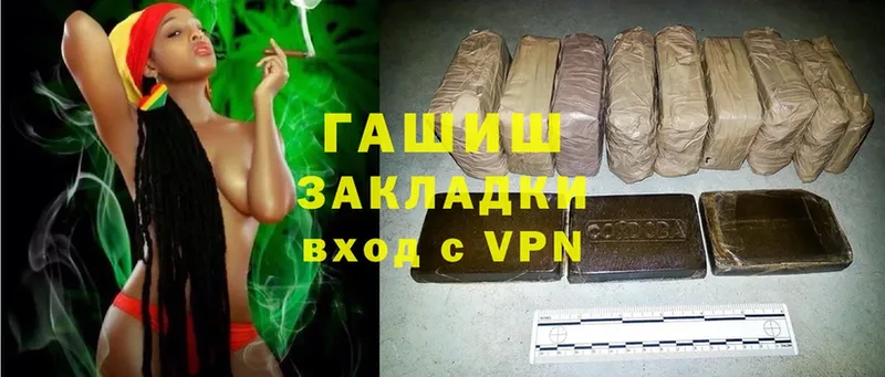 Какие есть наркотики Волоколамск Гашиш  COCAIN  Alpha PVP  МЕФ 